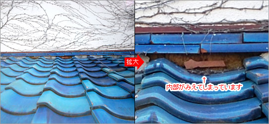 外壁塗装、屋根塗装　施工例事例